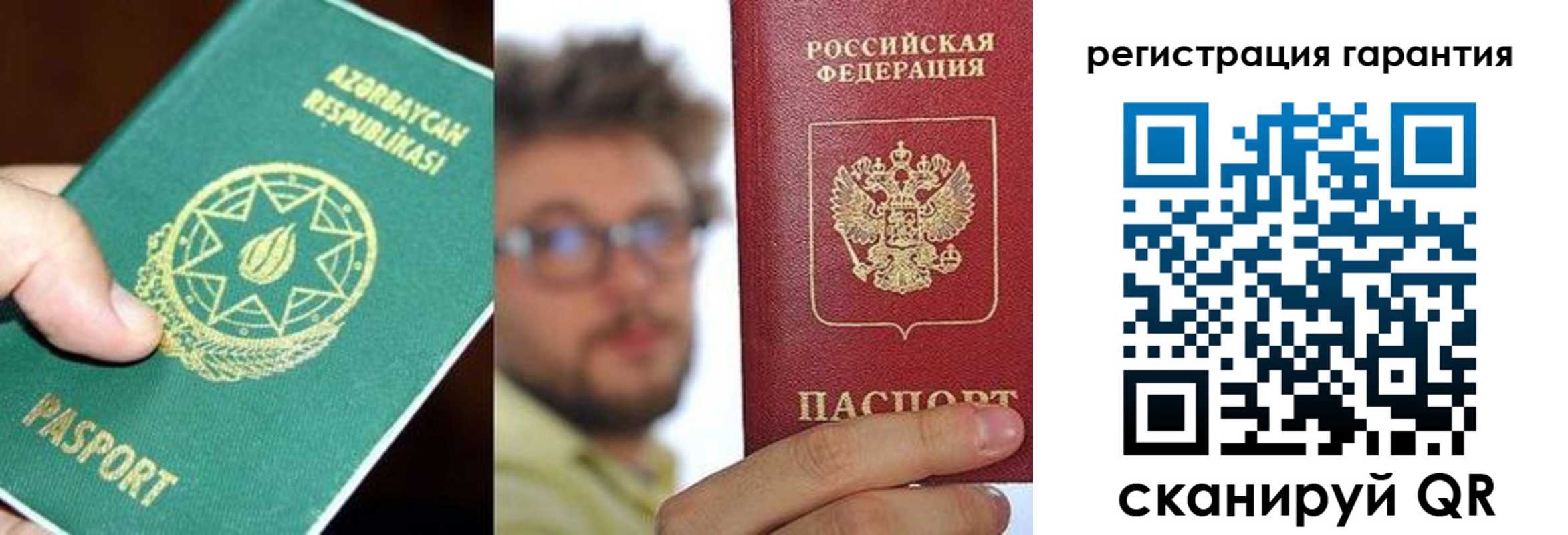регистрация для дет. сада в Ижевске