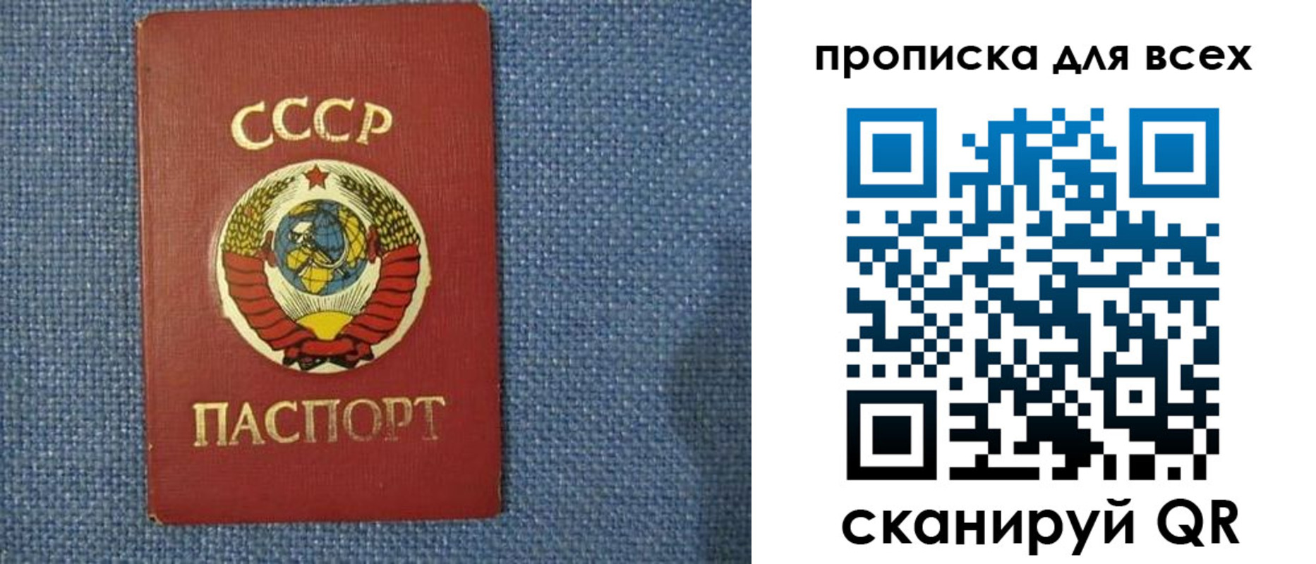 прописка в квартире в Ижевске