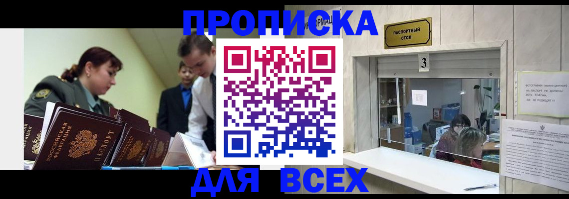 регистрация для школы в Ижевске