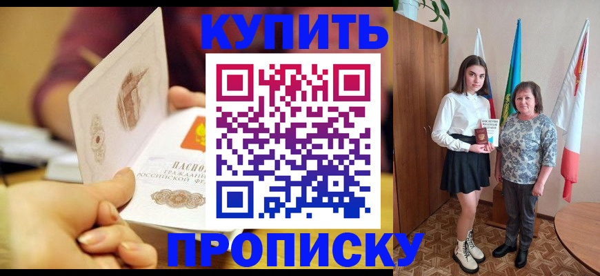 найти адрес прописки в Ижевске